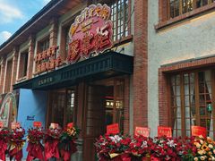 -廖掌柜·重庆鲜货火锅(上海首店)