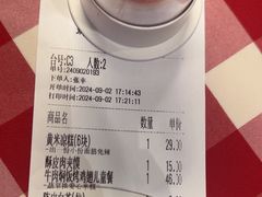 -西贝(华发商都店)