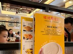 -正德顺順德雙皮奶(中信店)