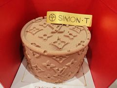 -西檬树SIMON·T轻奢蛋糕(大东方Max店)