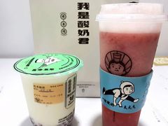 -我是酸奶君(壹方城店)