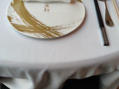 -广州富力丽思卡尔顿酒店·丽轩·粤菜