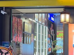 -吴常昌牛巴(西街口旗舰店)