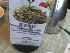 -潮府馆·非遗潮州菜·世纪公园(新国际博览中心店)