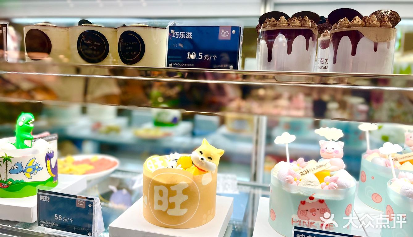 苏州美食探店｜麦果优品