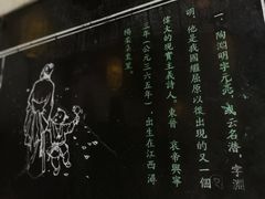 -常德桃花源景区