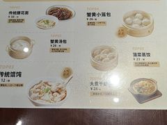 -老淮城·长鱼面(河下古镇店)