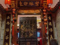 -山西会馆·晋菜·晋商宴·民俗博物馆(体育路店)