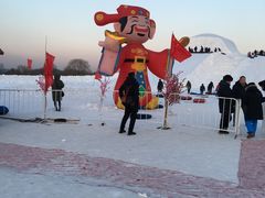 -棋盘山冰雪大世界