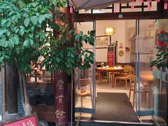 -永乐饭店