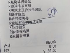 -必胜客(巴沟店)