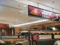 -海底捞火锅(番禺广场店)