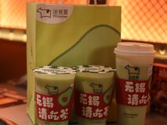 -迷客夏Milksha(无锡苏宁店)
