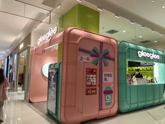 -gleeglee乐溢亦茶(合生汇店)