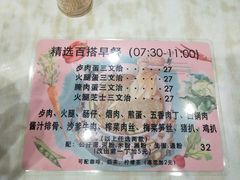 菜单-1128港式茶餐厅(嘉信广场店)