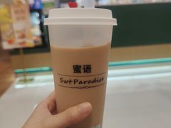 -Swt Paradise蜜语咖啡奶茶鲜果茶(金光华广场店)