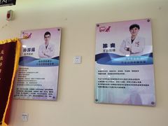 -爱派特动物医院·全科诊疗中心