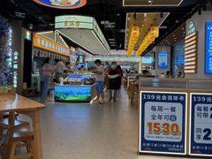 -素满香·全民食养自助(长宁龙之梦店)