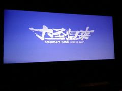 android_upload_pic-万达影城(洛阳万达广场IMAX激光店)