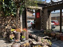 -玉湖村