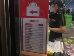 -沈大成(城隍庙店)