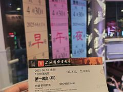 -曹杨影城(曹杨店)