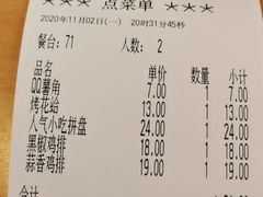 -萨莉亚意式餐厅(深圳北站店)