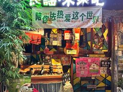 -民谣未来吧