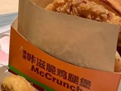 咔滋脆鸡腿堡中可乐两件套餐-麦当劳(科教城店)