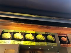 -鎌倉茶々(本店)