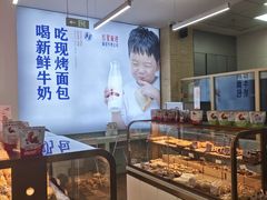 -红星前进面包牛奶公司(五道口购物中心店)
