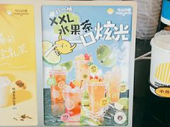 -快乐柠檬happylemon(北京APM店)