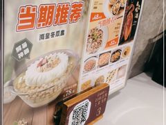 -稻香饭店(IFS国金中心店)