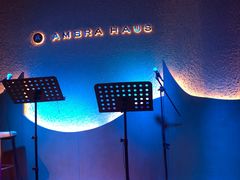 -Ambra Haus琥珀屋精酿餐厅(宝山店)