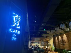 -覔书店(壹方城店)
