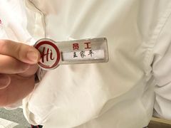 -海底捞火锅(奉化银泰店)