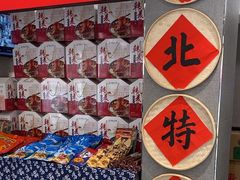 -韩麦大冷面(桂花街直营店)