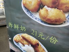 -奶酪魏(牛街总店)