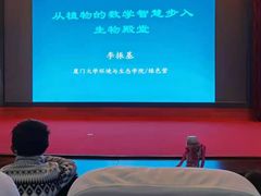 -厦门市图书馆(集美新城馆区)