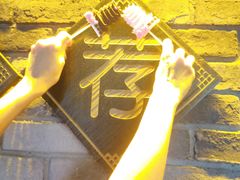 -江城杨公子·湖北武汉手信特产(户部巷店)