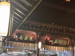 -卢大鲜鱼头捞饭(美利广场店)