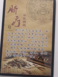 -DEM缔怡美科技美容
