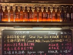-北平机器Peiping Machine(方家店)