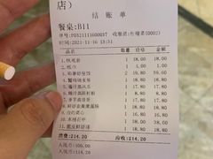 -彩景大酒楼(万泰新天地店)