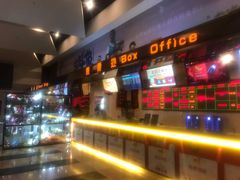 -嘉华国际影城(学清路店)