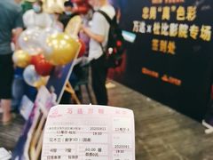 -万达影城(汉街万达广场IMAX店)
