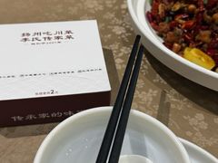 -李氏传家菜(兴城路店)