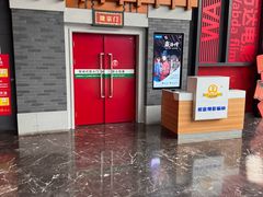 -万达影城(西铁营万达广场IMAX店)