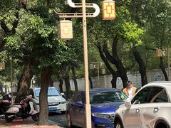 -广场正宗原汁薏米店