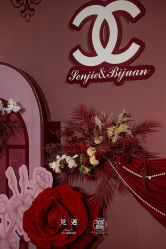 -觅遇Meet U私人婚礼定制(潮汕店)